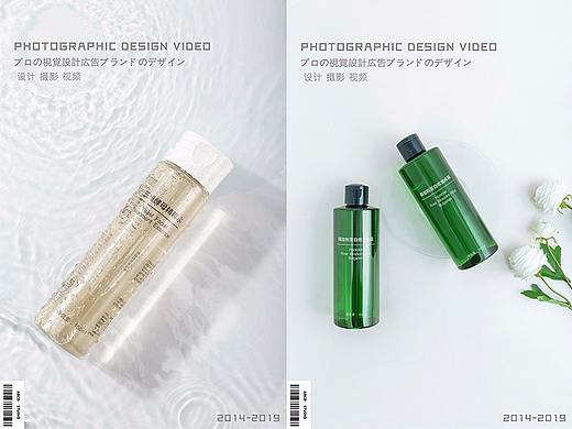 化妆品洗护用品洗面奶拍摄