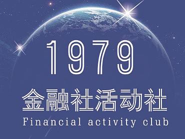 宣传易拉宝