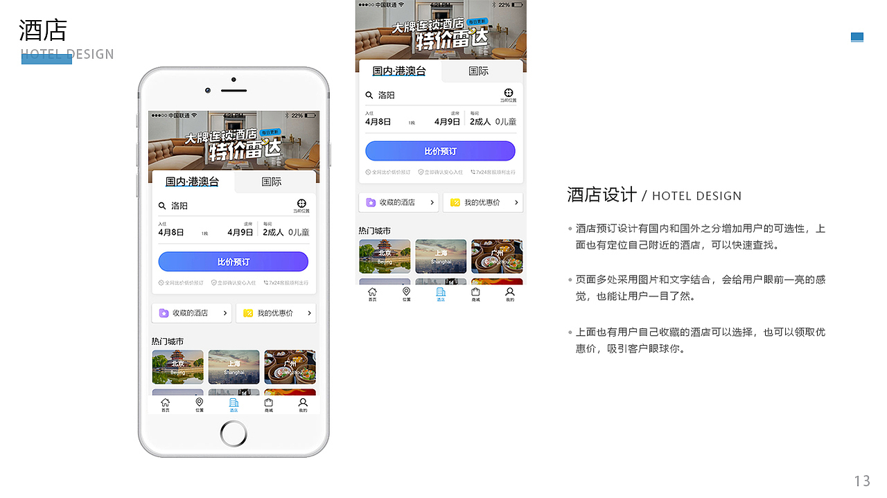 作品集（图ZMjE0MzkxMDAw） - 其他UI - 站酷设计师前进向前进原创素材 - 站酷ZCOOL