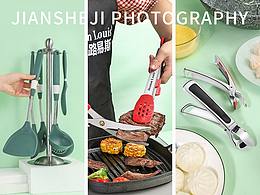 廚房工具：硅膠廚具 防燙夾 調味罐  削皮刀 | 簡攝集