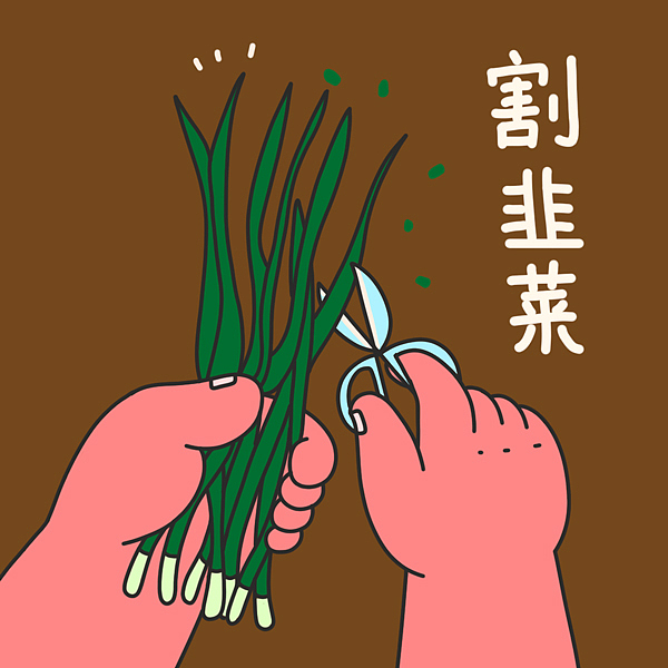 牛奶仔的奇奇怪怪表情包第4弹