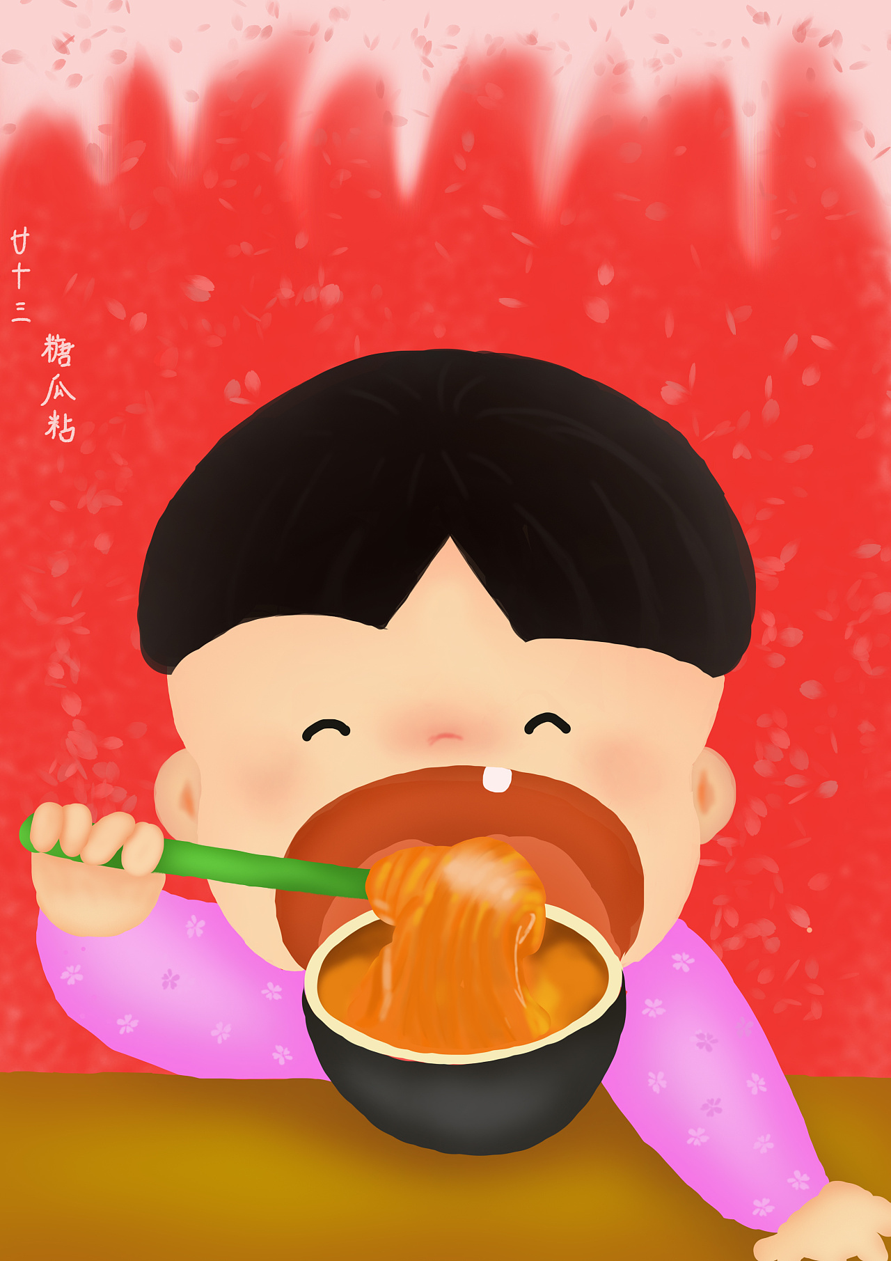 二十三糖瓜粘|插画|创作习作|陌上南山 - 原创作品 - 站酷 (zcool)