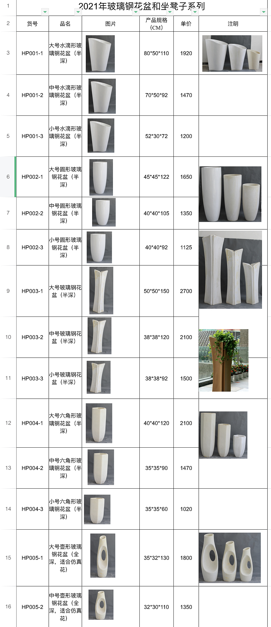 德森-【雕塑-各种成品】【资料库】图册展示bd.表格111