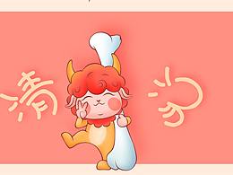 火锅店吉祥物设计-咩咩羊