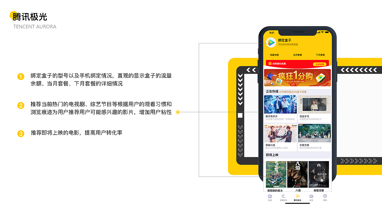 2021作品集（图ZMjczNDA3ODUy） - APP界面 - 站酷设计师李尚泽要长高高原创素材 - 站酷ZCOOL