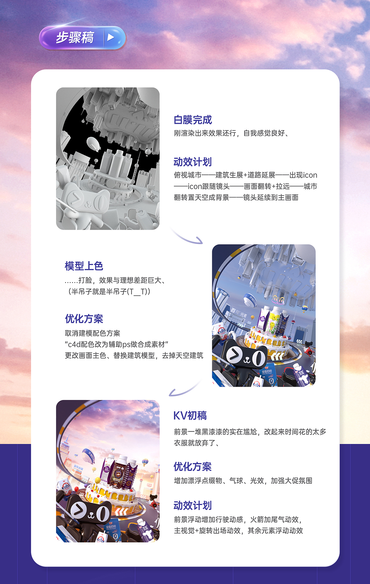 2021.12.2 双十一页面