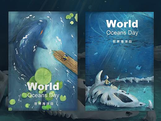 世界海洋日 锁屏插画