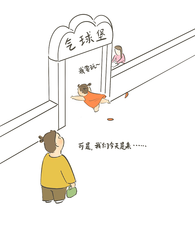 《對(duì)于爸爸的愛，有，但是不多》（圖ZMzM3NTU1Nzk2） - 兒童插畫 - 站酷設(shè)計(jì)師甜媽與小畫花原創(chuàng)素材 - 站酷ZCOOL