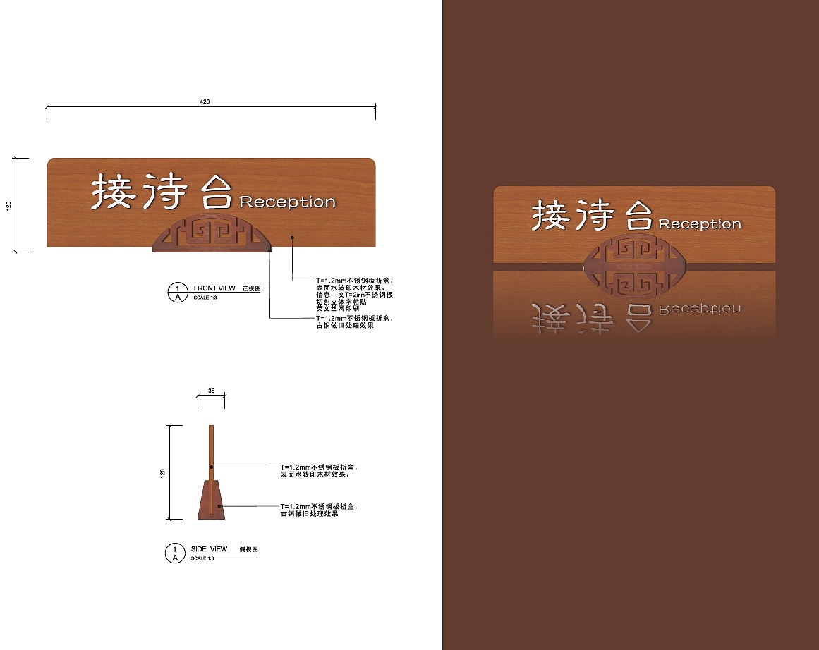 骊山下的院子 营销中心标识系统设计方案（图ZNTA5MTIwNjg=） - 商业空间设计 - 站酷设计师YuanlaiDesign原创素材 - 站酷ZCOOL