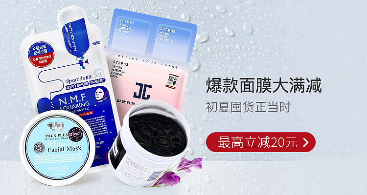 美妆洗护banner不完全整合（图ZOTQyNjcyNTI=） - 运营设计 - 站酷设计师十二层楼原创素材 - 站酷ZCOOL