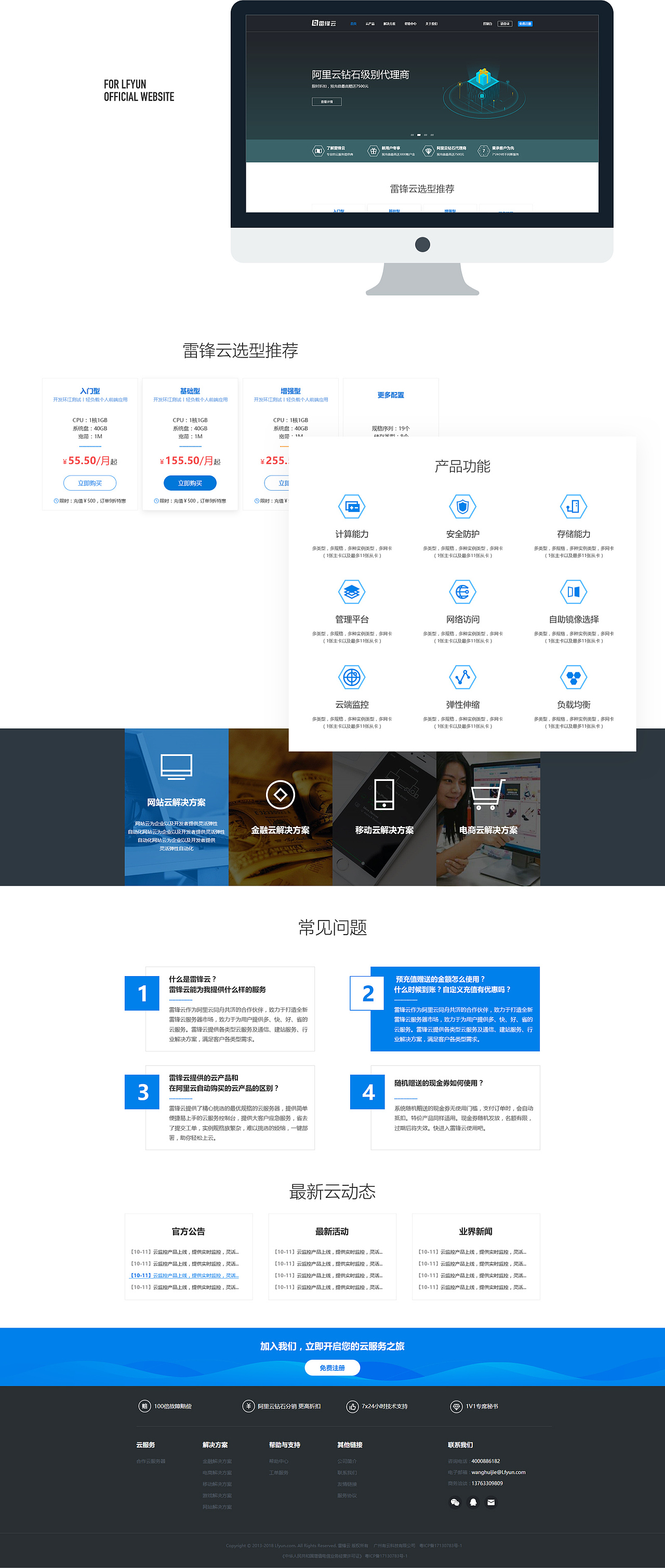 2018年度作品精选