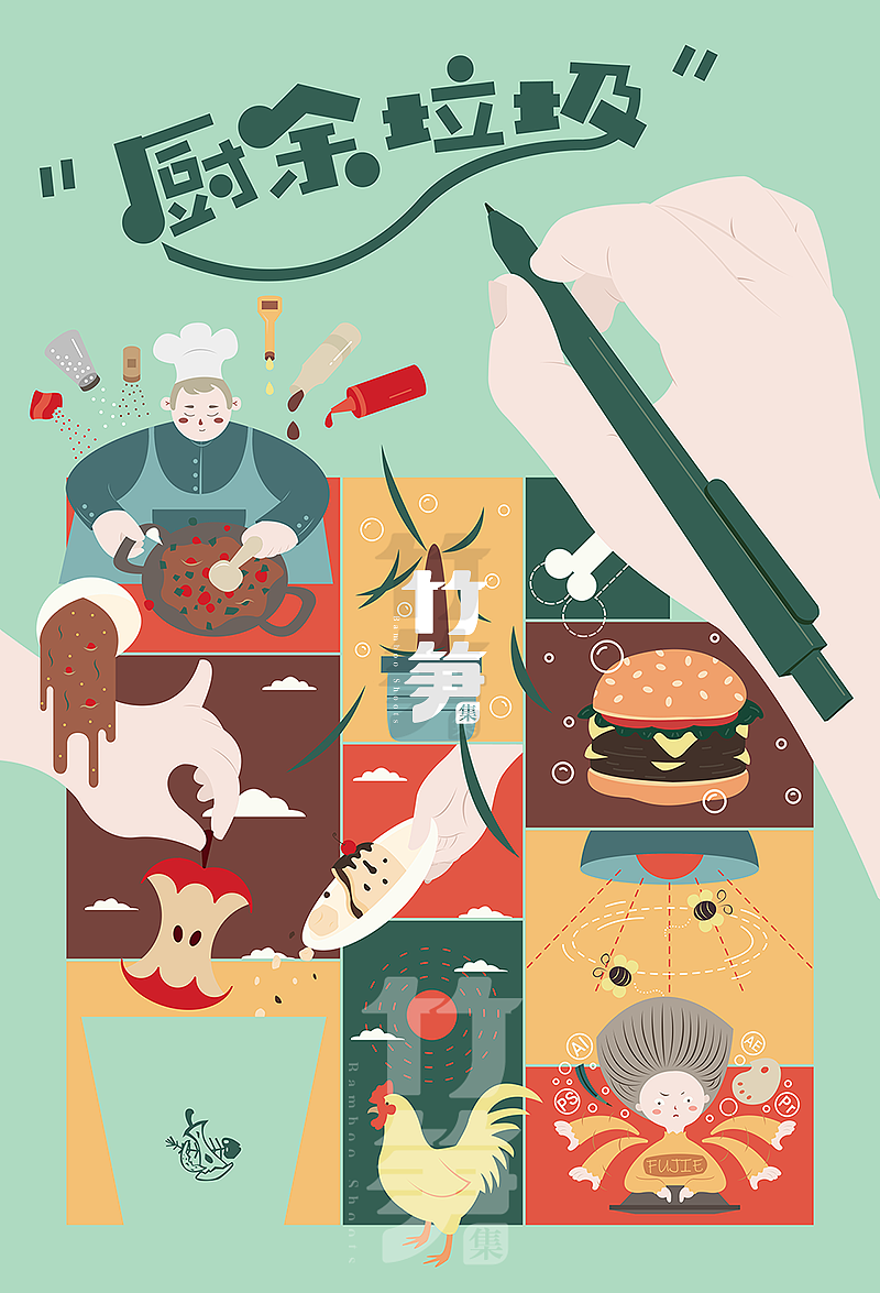 竹笋集95 扁平人物插画（图ZMjAwNTQ2MDEy） - 其他UI - 站酷设计师竹笋集原创素材 - 站酷ZCOOL