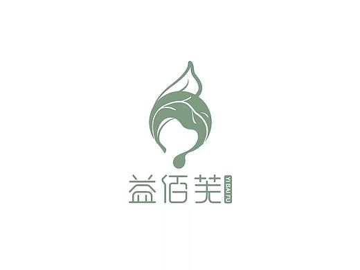 LOGO设计•护肤品牌•益佰芙（个人主页-ZNDgxMjA3MzY=） - 品牌 - 站酷设计师麦象品牌视觉设计原创素材 - 站酷ZCOOL