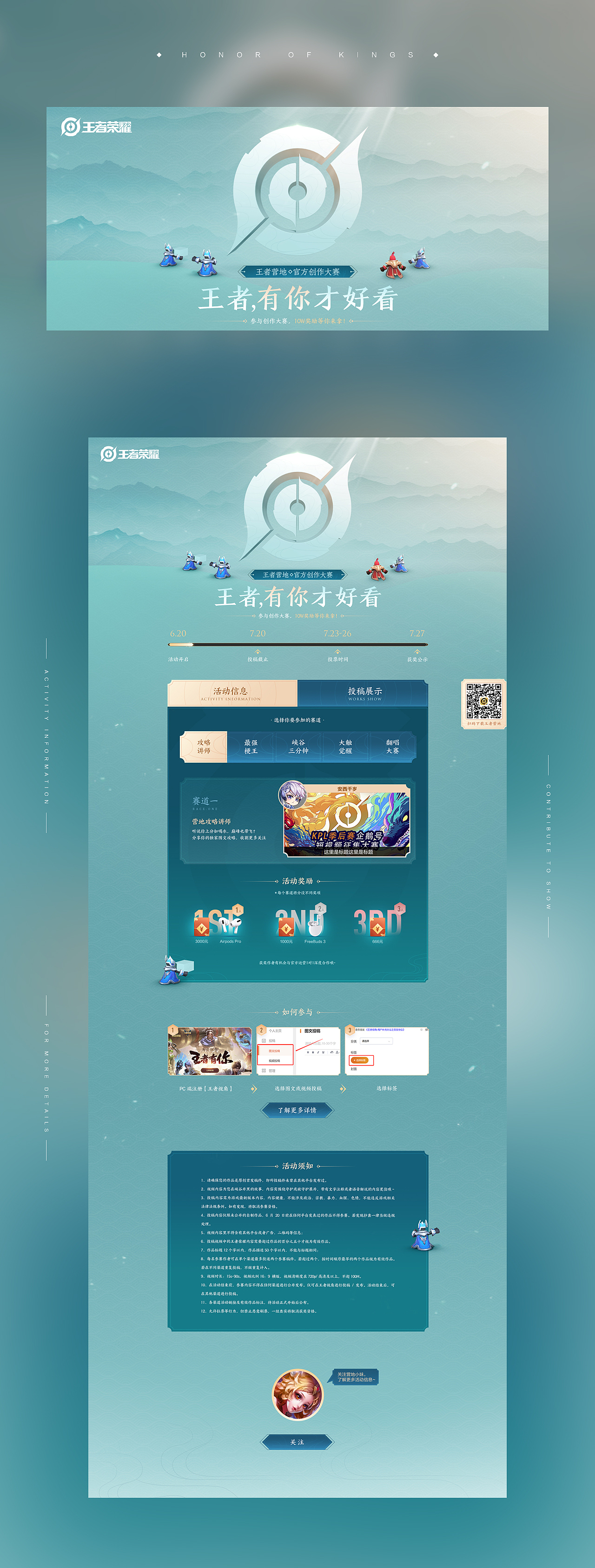 2020游戏专题作品集 # SANS三帅（图ZMjQ2OTQyNzc2） - 游戏/娱乐 - 站酷设计师深圳三帅原创素材 - 站酷ZCOOL
