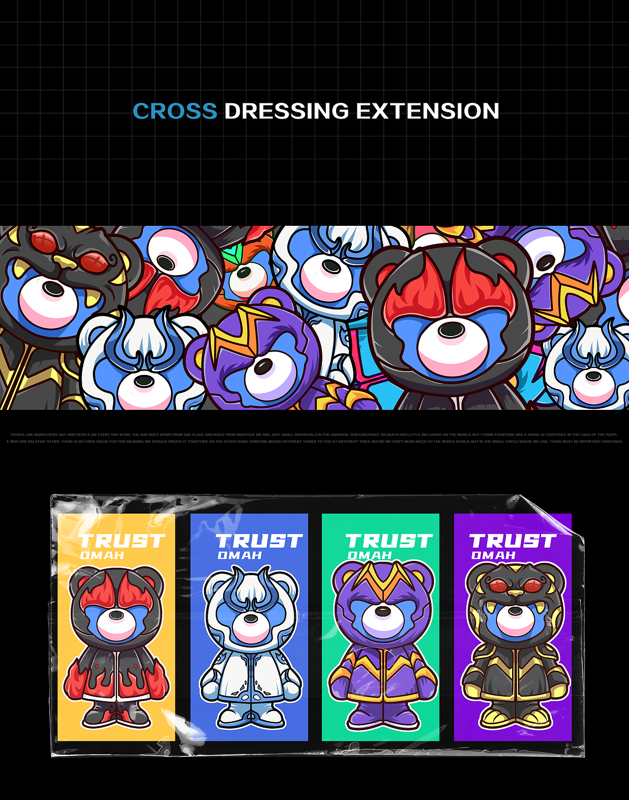 IP吉祥物设计案例