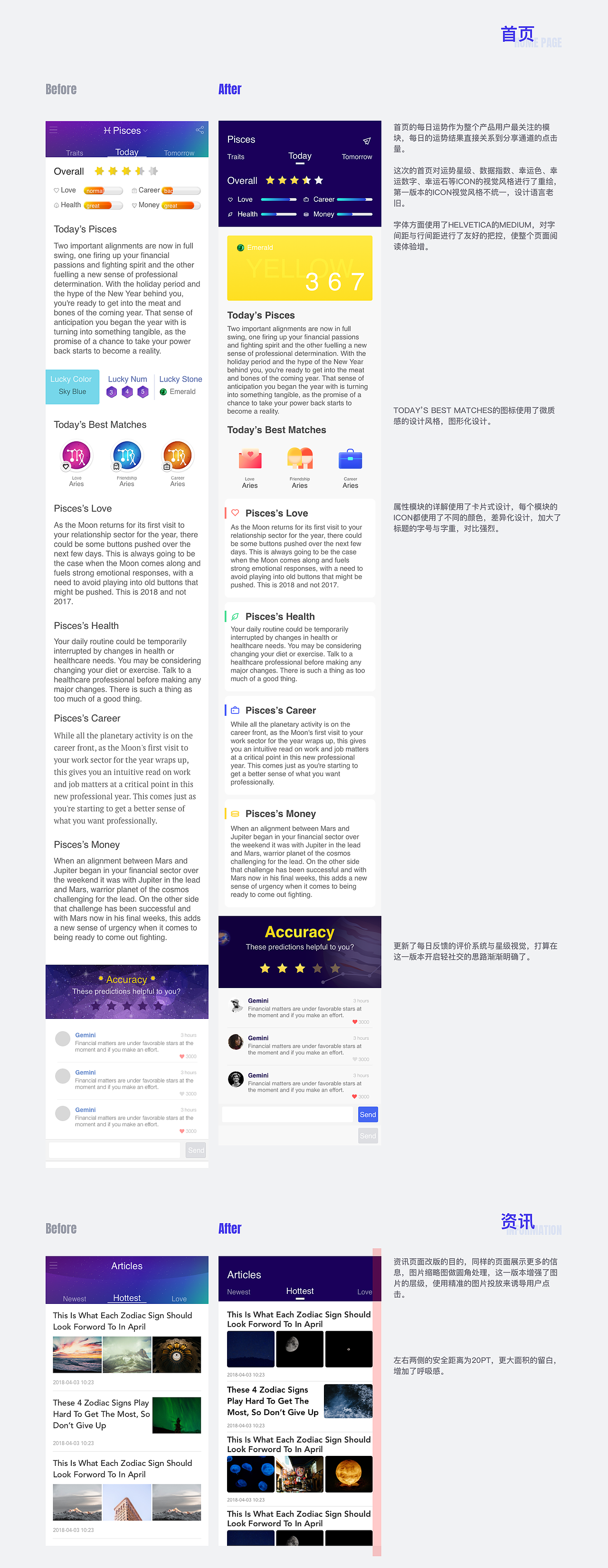 简历/作品集（图ZMTU0NDM1NzMy） - APP界面 - 站酷设计师孟德智原创素材 - 站酷ZCOOL