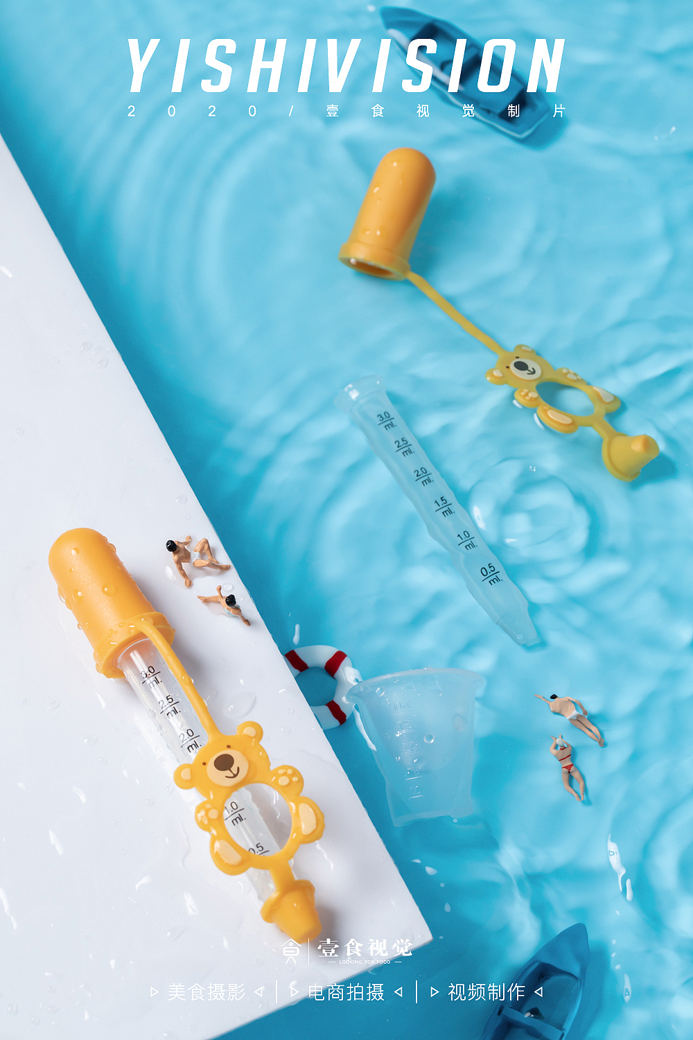 深圳电商摄影陪你母婴产品（图ZMjM1NzgxNzAw） - 产品摄影 - 站酷设计师壹食视觉原创素材 - 站酷ZCOOL