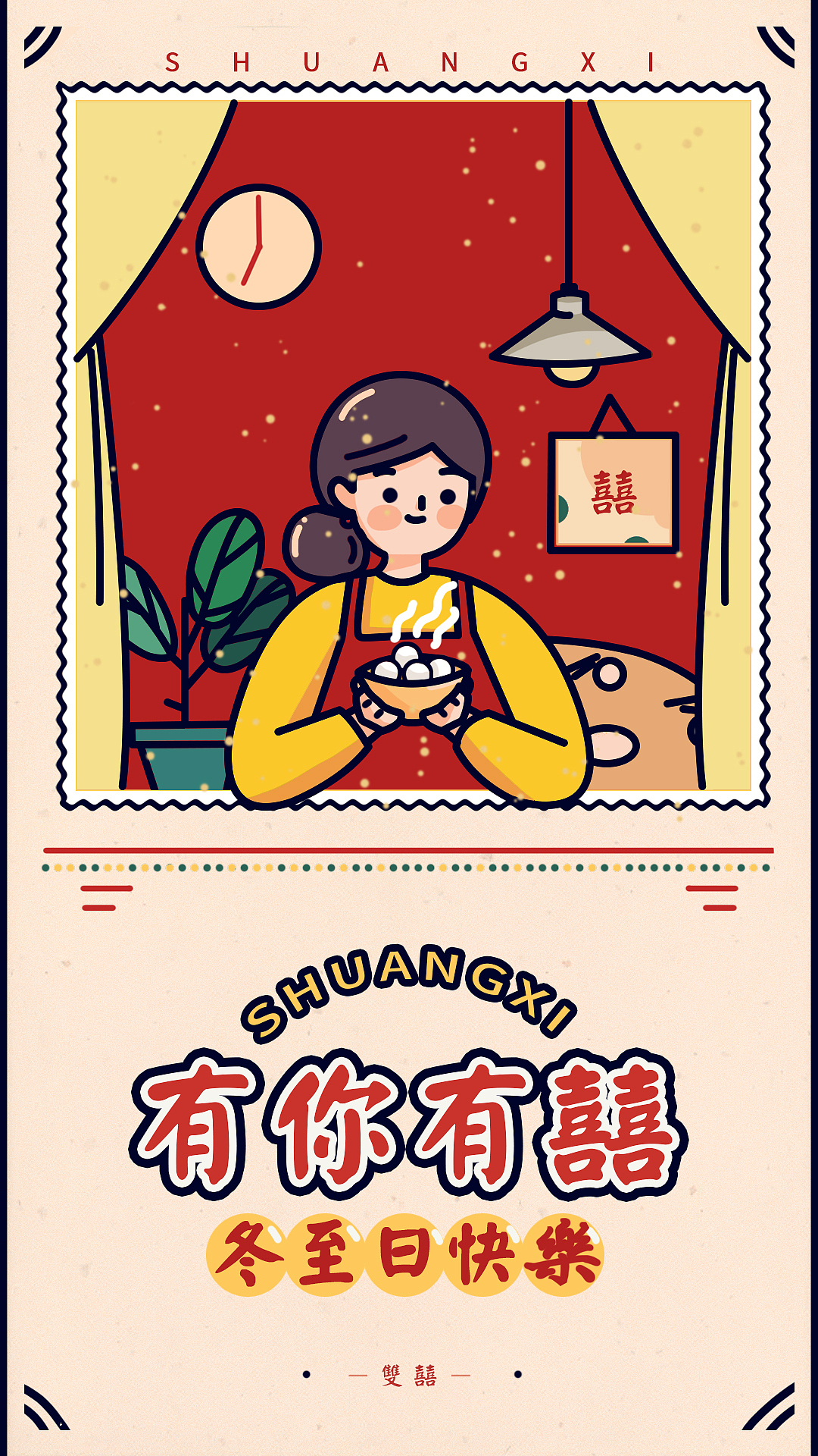 2020插画项目集合(图ZMjQyNTk5NTE2) - 商业插画 - 站酷设计师Tenkin原创素材 - 站酷ZCOOL