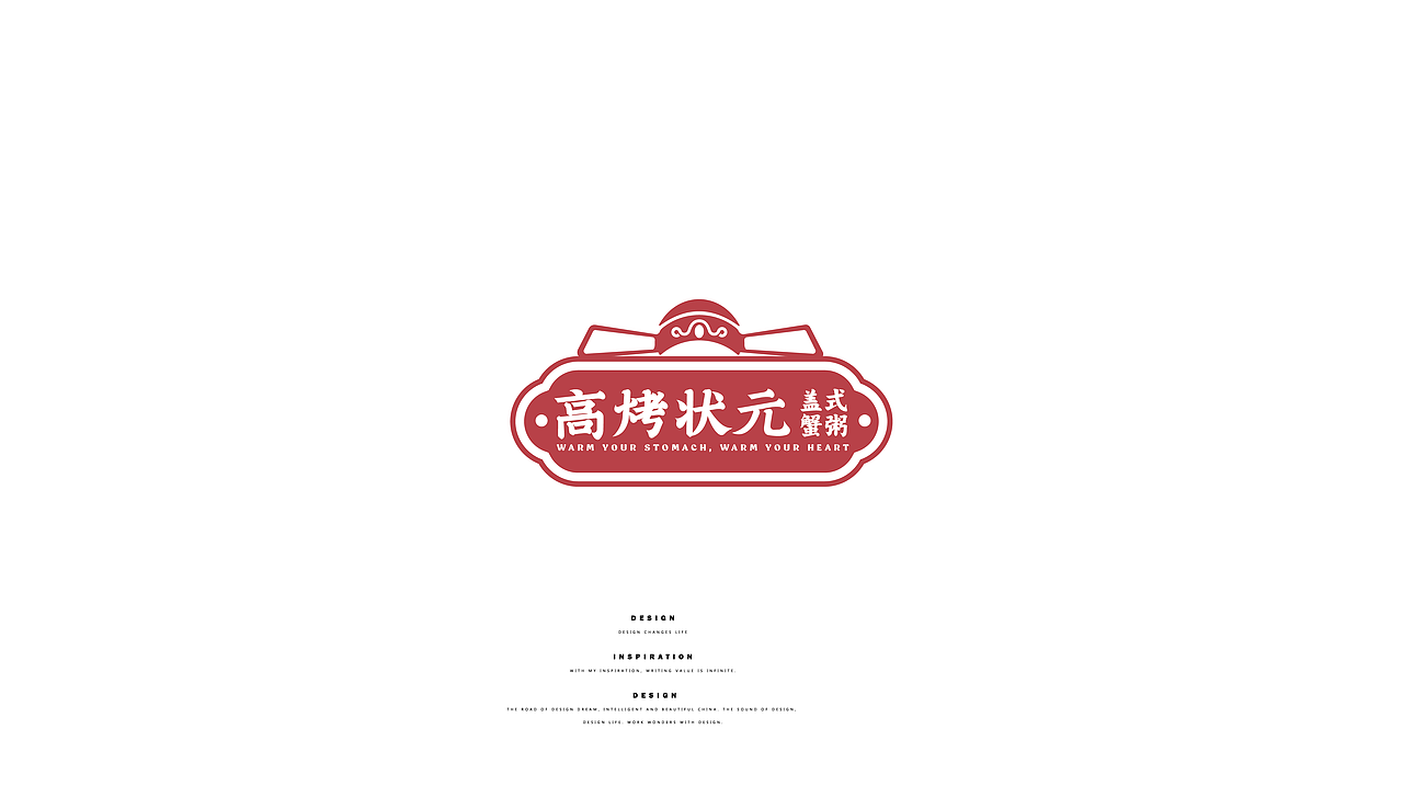 餐饮美食类字体设计练习总结（图ZMjY5Mjg0NTk2） - 字体/字形 - 站酷设计师芮字社原创素材 - 站酷ZCOOL