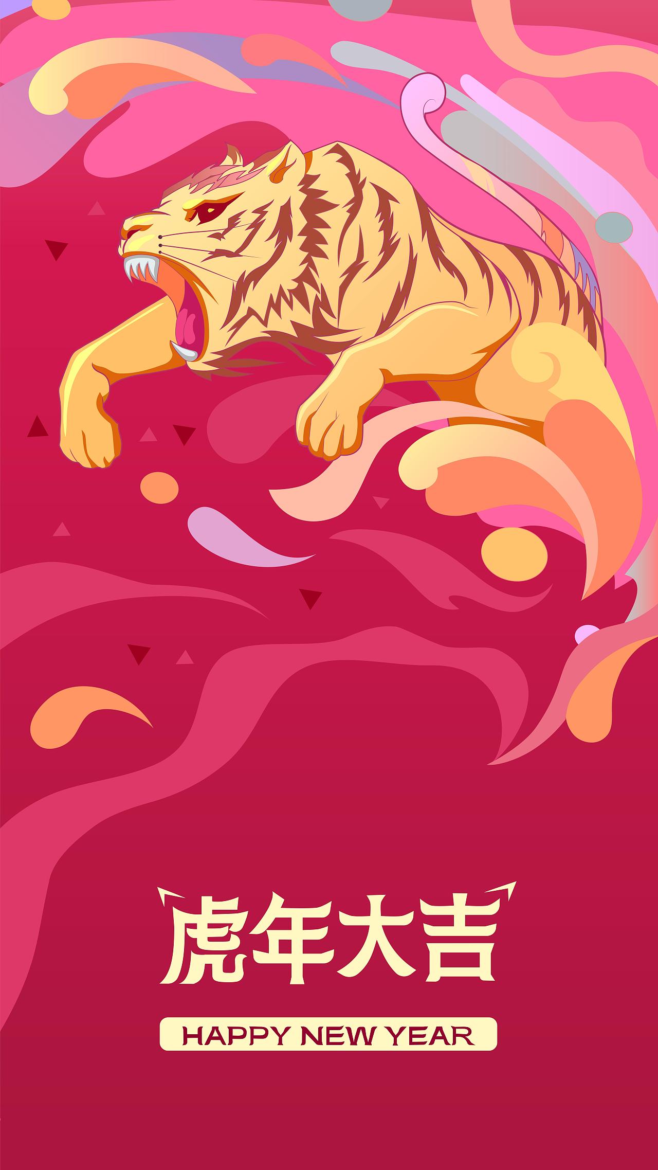 虎跃龙腾过年插画（图ZMjg2MzI5MDg0） - 商业插画 - 站酷设计师雾蒙蒙meloWM原创素材 - 站酷ZCOOL