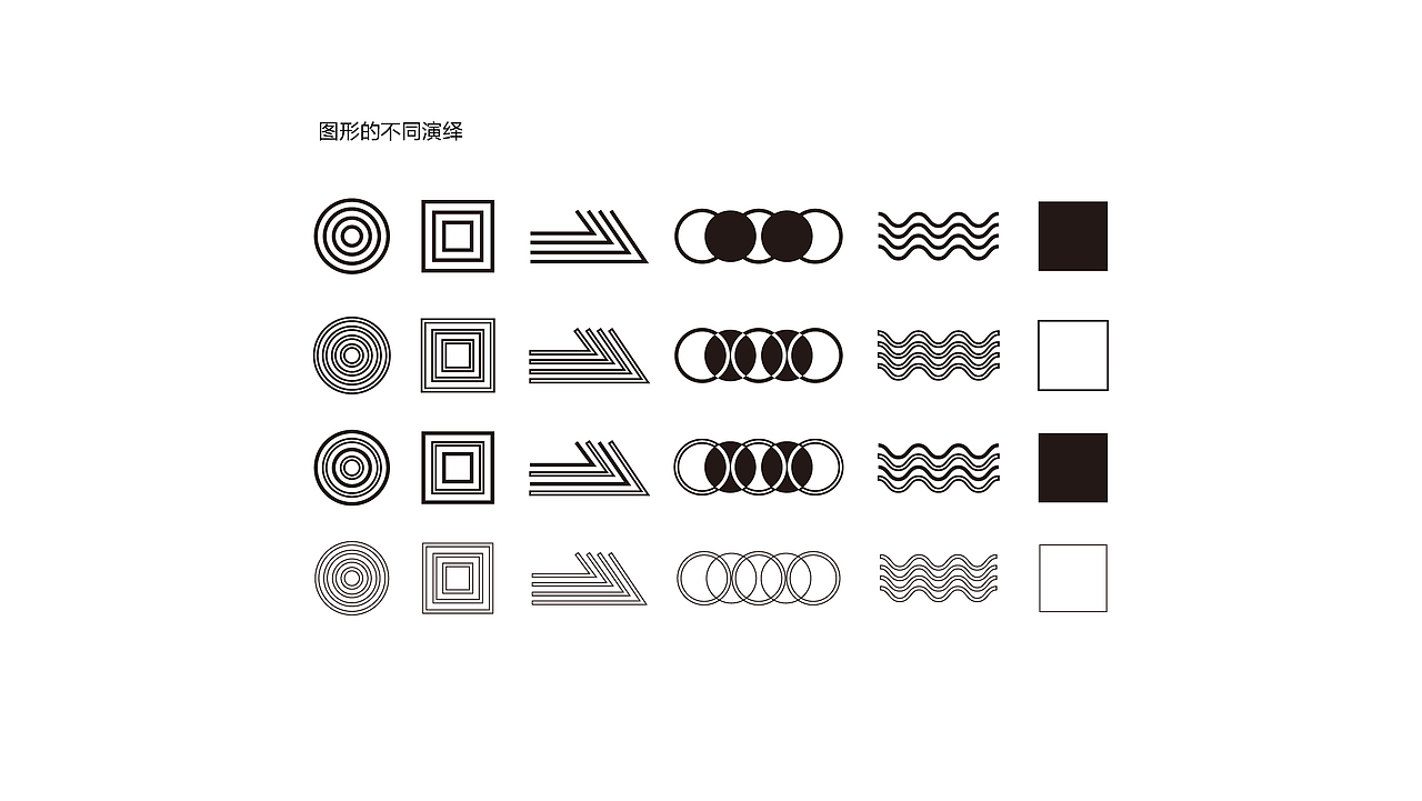 OTO全民思辨赛视觉设计（图ZODYzMjU5NTI=） - 宣传物料 - 站酷设计师TengFeiAdam原创素材 - 站酷ZCOOL