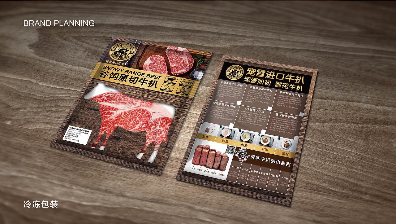 作品集（图ZMTE3MTExMjk2） - 品牌 - 站酷设计师酸甜咕噜蛙原创素材 - 站酷ZCOOL