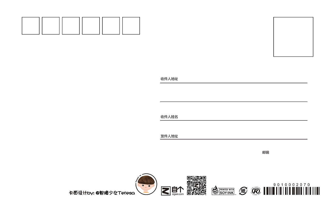 一年一度·给朋友们的圣诞卡片