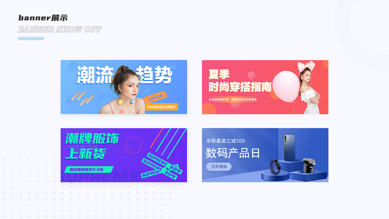 cool breeze丨2021UI作品集（图ZMjQzNDgxNzAw） - APP界面 - 站酷设计师清风_coolbreeze原创素材 - 站酷ZCOOL