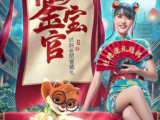 『三只松鼠』七夕节活动策划分享（个人主页-ZNTU5MDExOTI=） - 品牌 - 站酷设计师ZJMXA原创素材 - 站酷ZCOOL