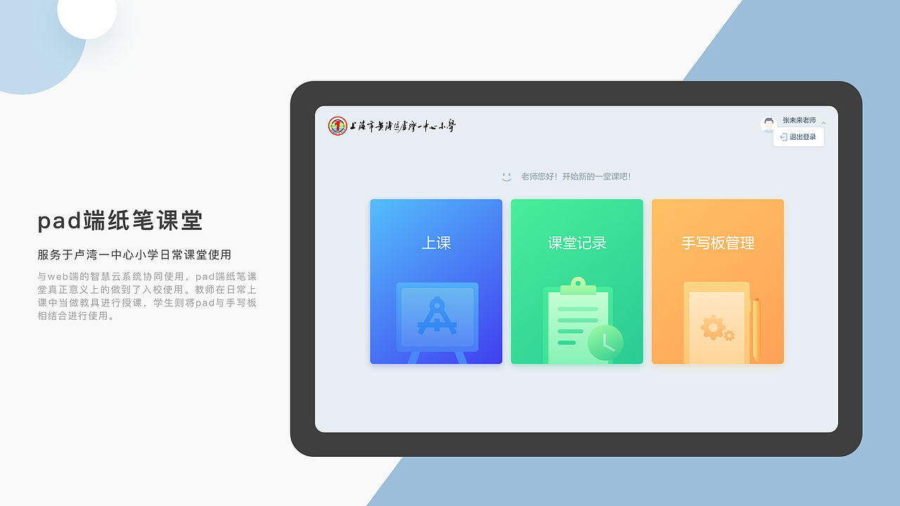 个人作品集整理