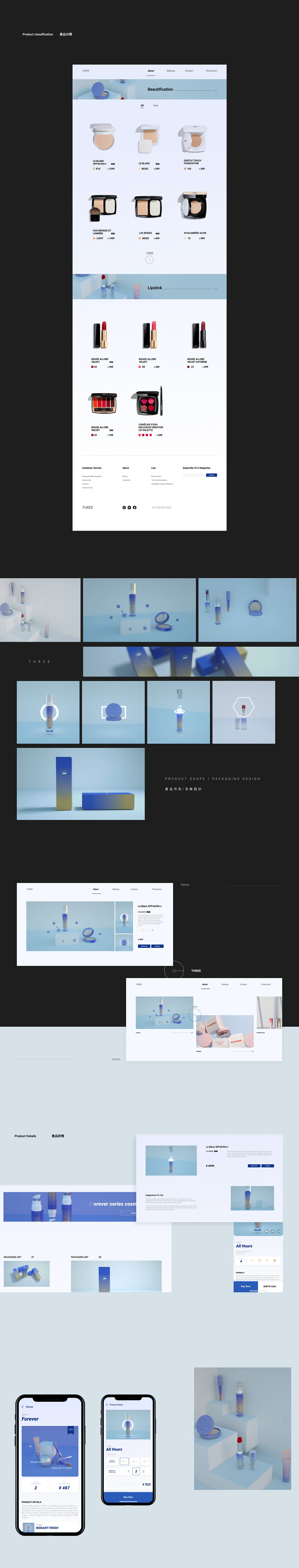 「THREE」化妆品 移动端/网页端/产品设计（图ZMjIzNDcyMjg4） - APP界面 - 站酷设计师CarrollSong原创素材 - 站酷ZCOOL