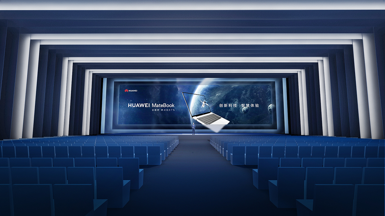 华为平板 舞美展区