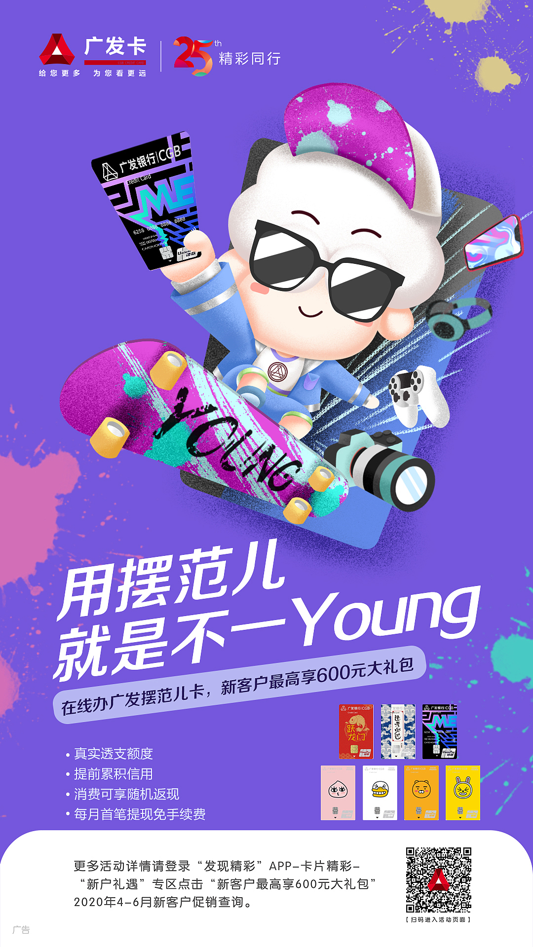 广发信用卡吉祥物 小发羊合集（图ZMjY0MzQ4MjUy） - 商业插画 - 站酷设计师一个正常的喵原创素材 - 站酷ZCOOL