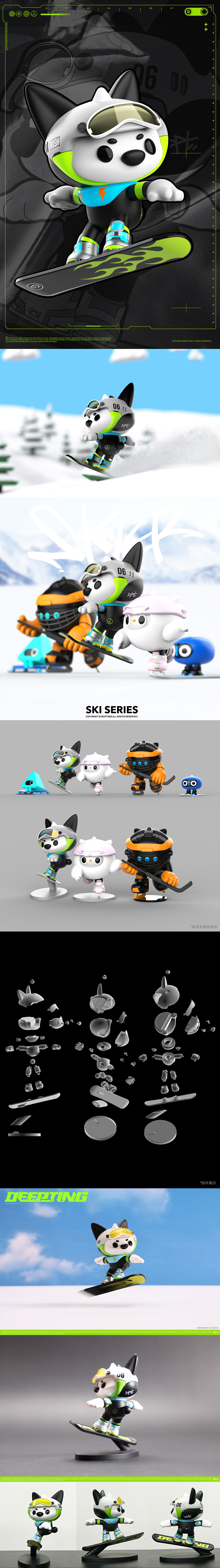 DEEPTING-IP系列第三弹