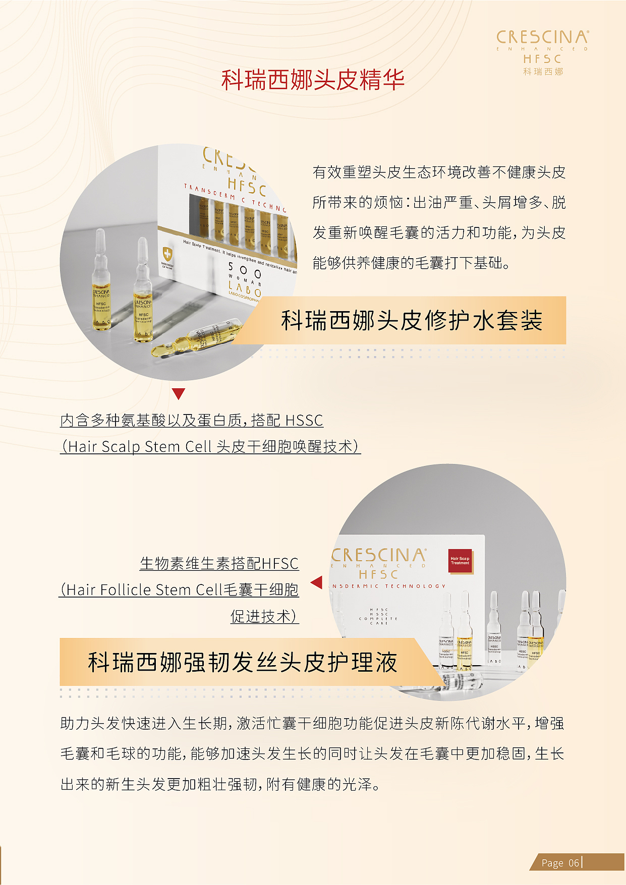 品牌画册（图ZMjkxMTE5MTc2） - 书籍/画册 - 站酷设计师Z51523962原创素材 - 站酷ZCOOL