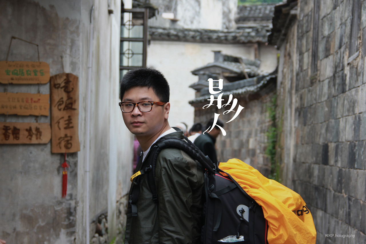 【宏村西递游】异乡人