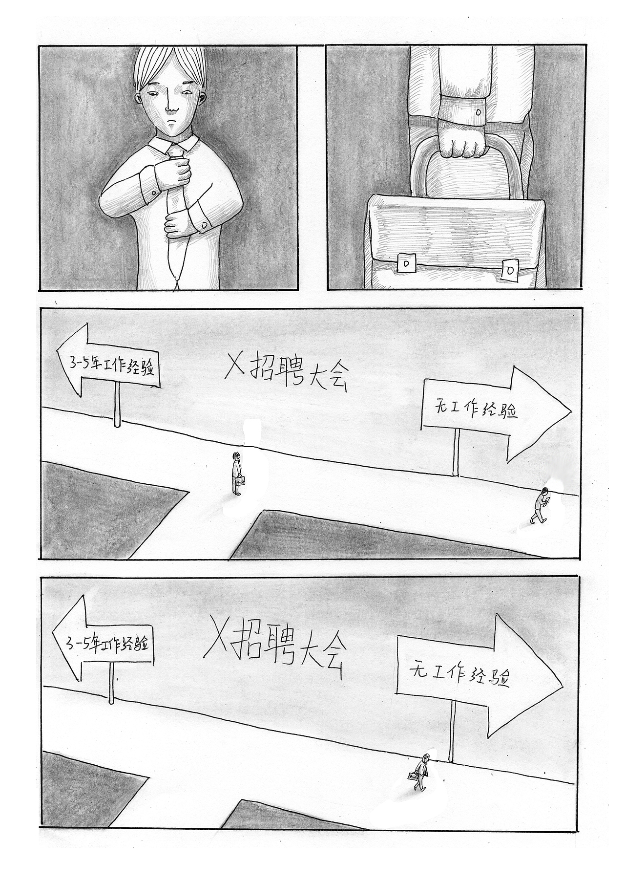 第50期！！并不……新坑而已欢迎来跳！（图ZNTcxODQzNjA=） - 短篇/格漫 - 站酷设计师G_E_原创素材 - 站酷ZCOOL