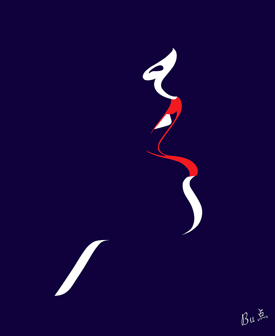 Art of Lady（图ZNjUzMzc2MTI=） - 图案 - 站酷设计师Bu_点原创素材 - 站酷ZCOOL
