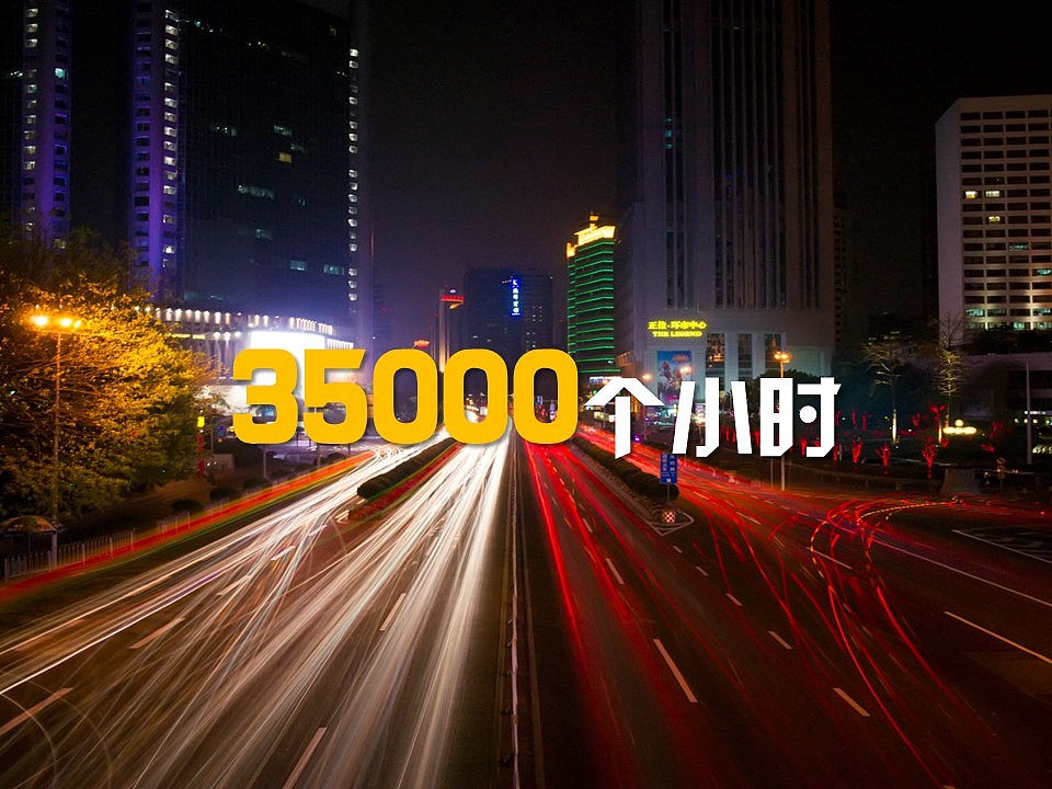 2015华工Enactus华南赛参赛PPT（图ZODM4MjE4ODg=） - PPT/Keynote - 站酷设计师proxyngan原创素材 - 站酷ZCOOL