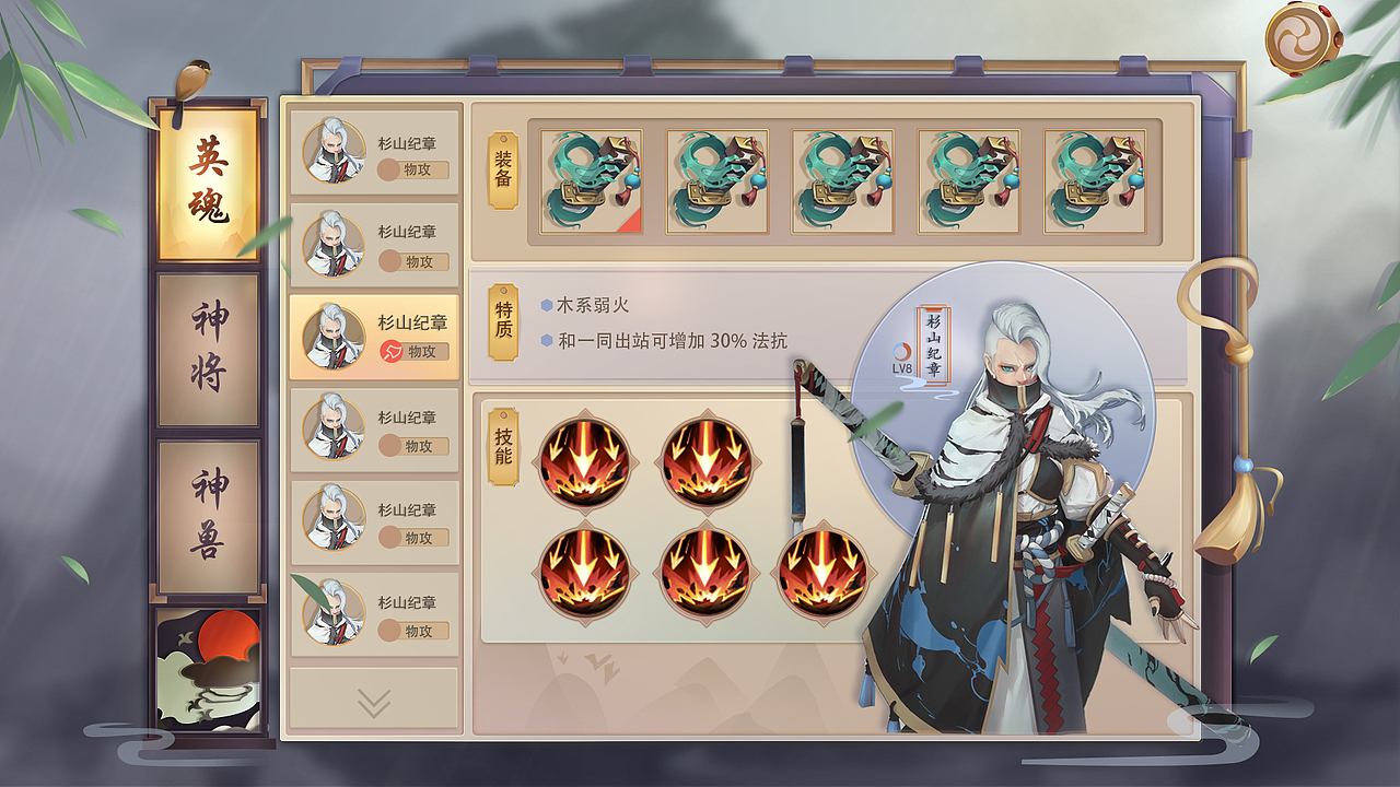 练习作品（图ZODQ1NjYxNjg=） - 游戏UI - 站酷设计师何小样原创素材 - 站酷ZCOOL