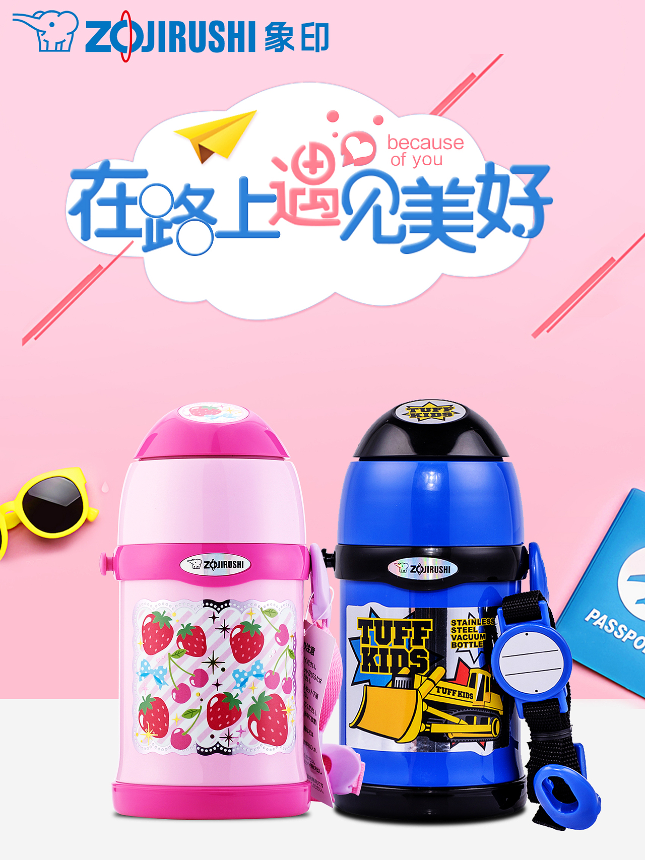 海报（图ZMTA0Mjc1MzA4） - 其他 - 站酷设计师可乐可乐123原创素材 - 站酷ZCOOL