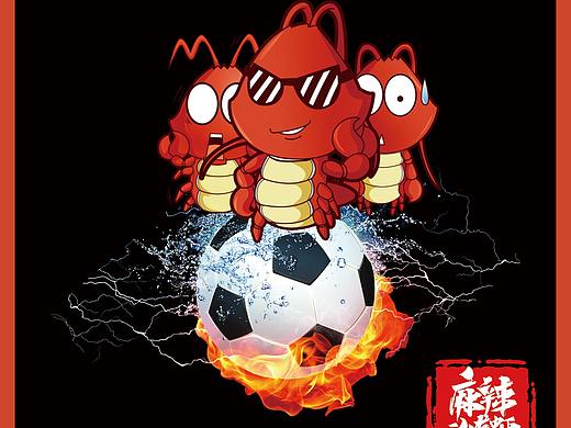 世界杯与麻辣小龙虾