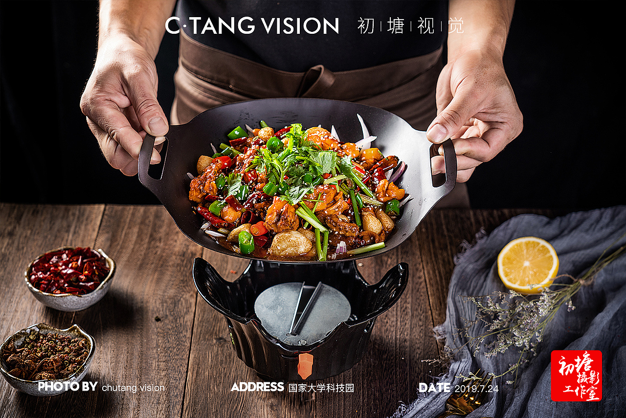 #商业摄影#烧烤菜品拍摄（图ZMTcyNjQwMTcy） - 产品摄影 - 站酷设计师初塘视觉原创素材 - 站酷ZCOOL