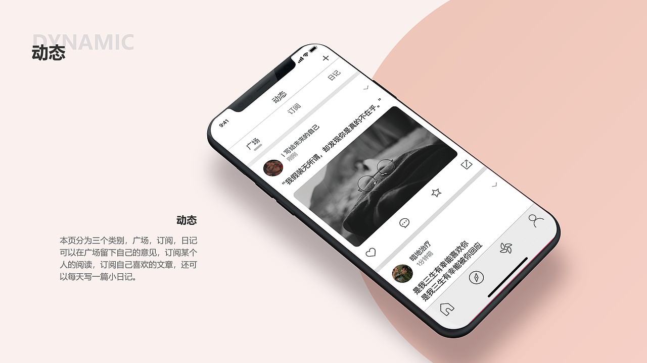 作品集（图ZMTg0MzMzOTAw） - 其他UI - 站酷设计师cookie涵原创素材 - 站酷ZCOOL