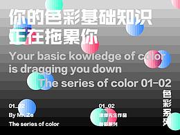 干货知识