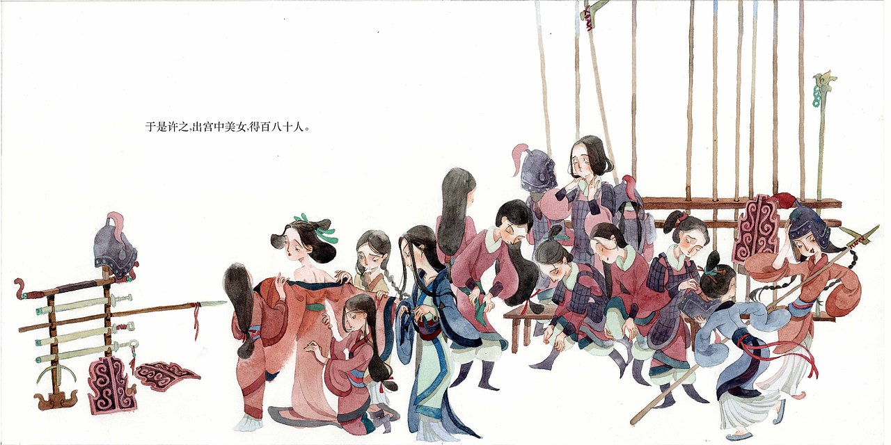 绘本《孙子用法》(部分）