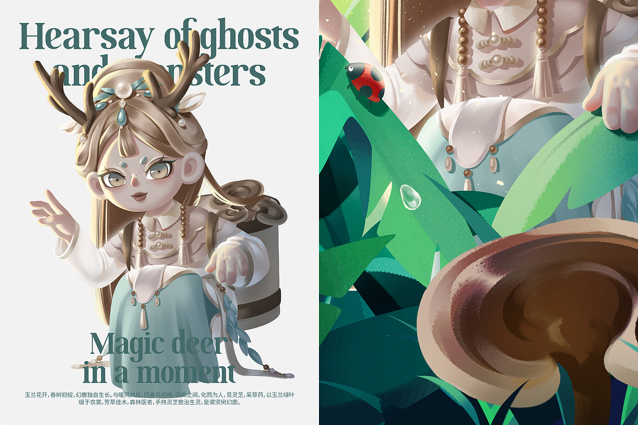 尚智原创IP|灵妖异闻录盲盒设定 | IP设计(可授权)