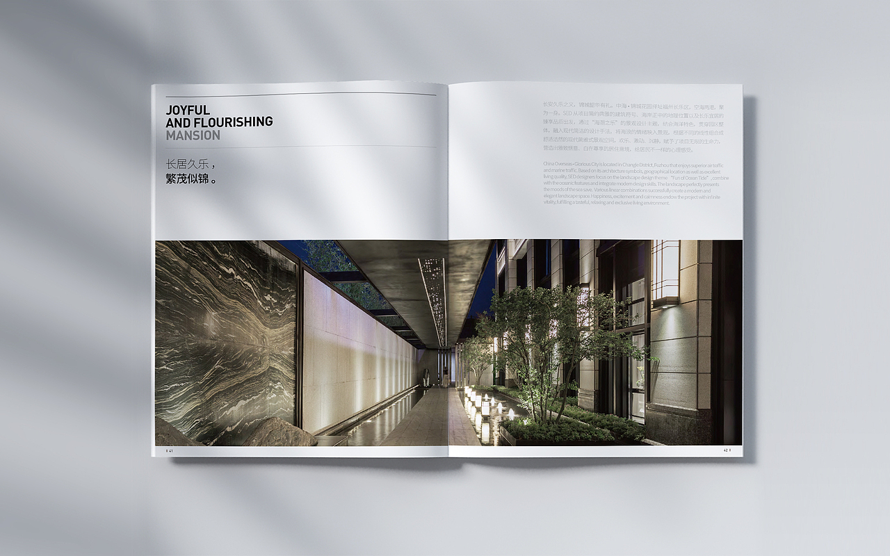 画册设计 | 《住宅及社区设计》（图ZMjg5MTA1NTcy） - 书籍/画册 - 站酷设计师athelse7原创素材 - 站酷ZCOOL