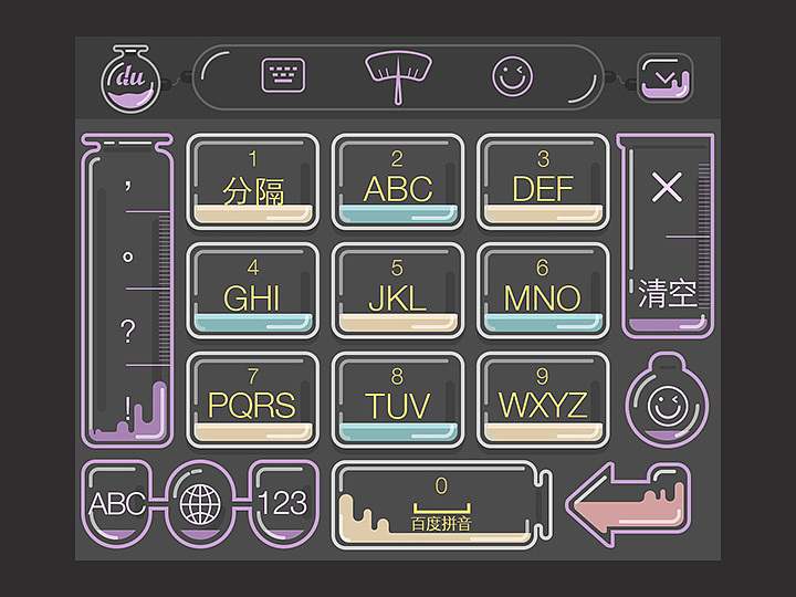 Laboratory（图ZMzYyNTM4NjQ=） - 主题/皮肤 - 站酷设计师RHINONIHR原创素材 - 站酷ZCOOL