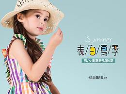 （清新版）pptown無線頁面